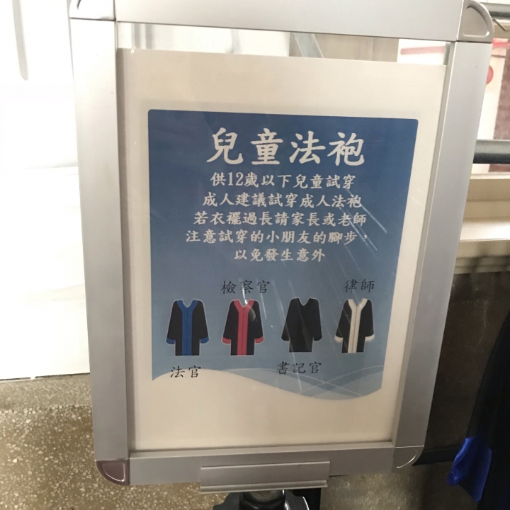 日治時期唯美巴洛克式建築_______台南司法博物館