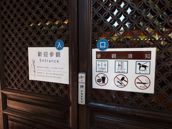 臺南市 中西區 臺南公會堂｜吳園｜王育德紀念館 — 從富商園邸到大眾集會場