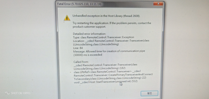 電腦CPU開機沒多久就100%