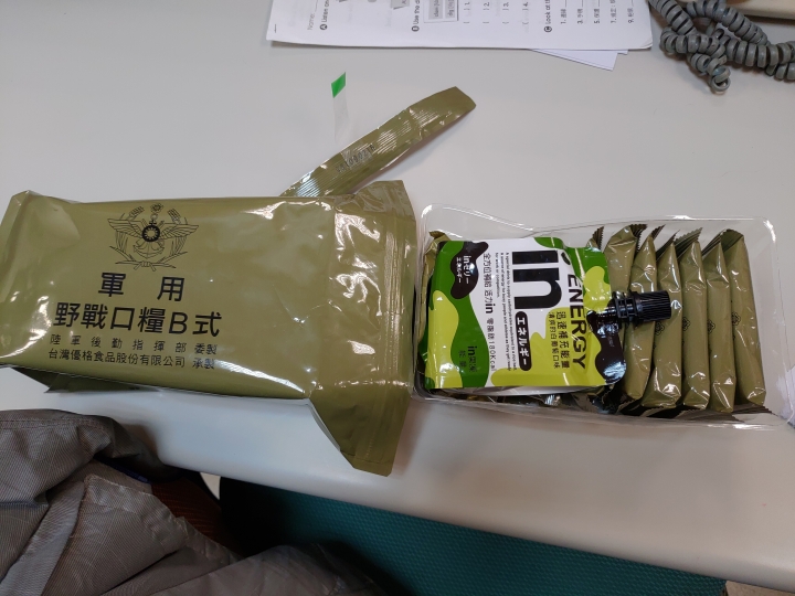 軍用野戰口糧