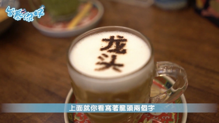泰國曼谷也有網紅咖啡廳？！餐廳內部超驚奇！