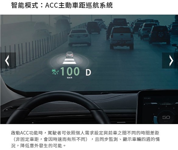 【採訪】Luxgen URX ADAS+ARD駕駛輔助系統詳解，自主開發的在地化精神！