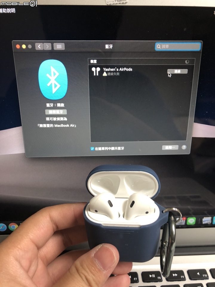 關於airpods與macbook air 連接問題(已解決)
