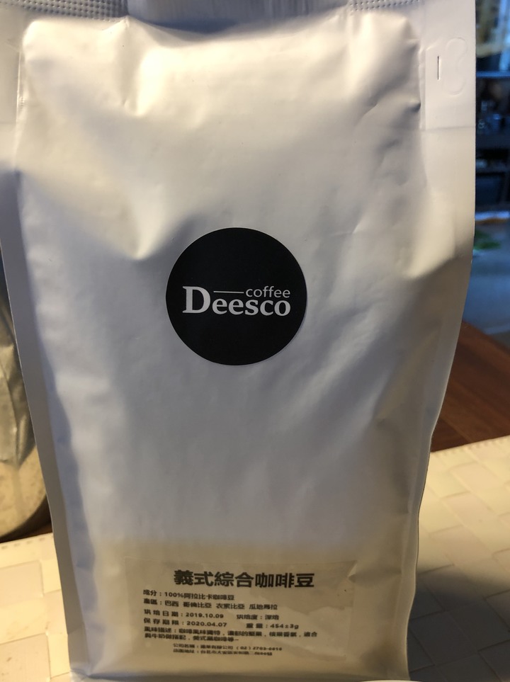 轉角遇見好咖啡