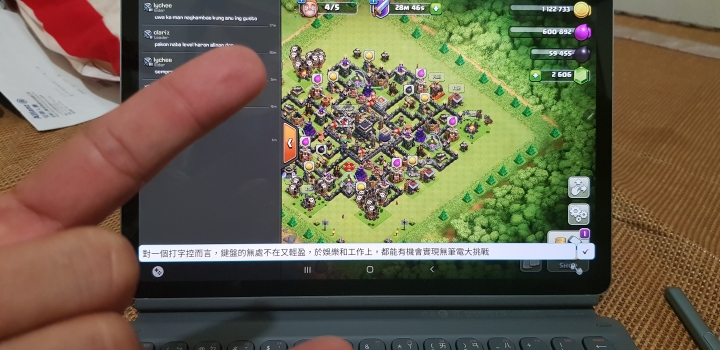 《Samsung Galaxy Tab S6無筆電挑戰》使用心得 by Rock