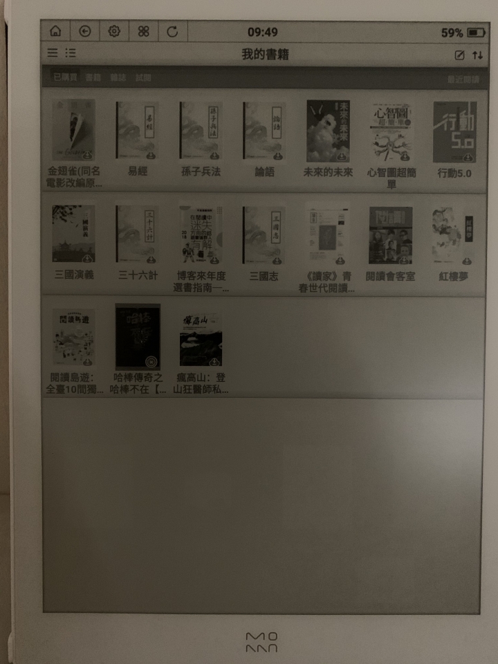 求救：小米墨案W7使用問題