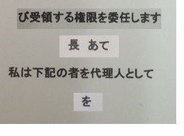 請問這些日文是什麼意思？如何打字？