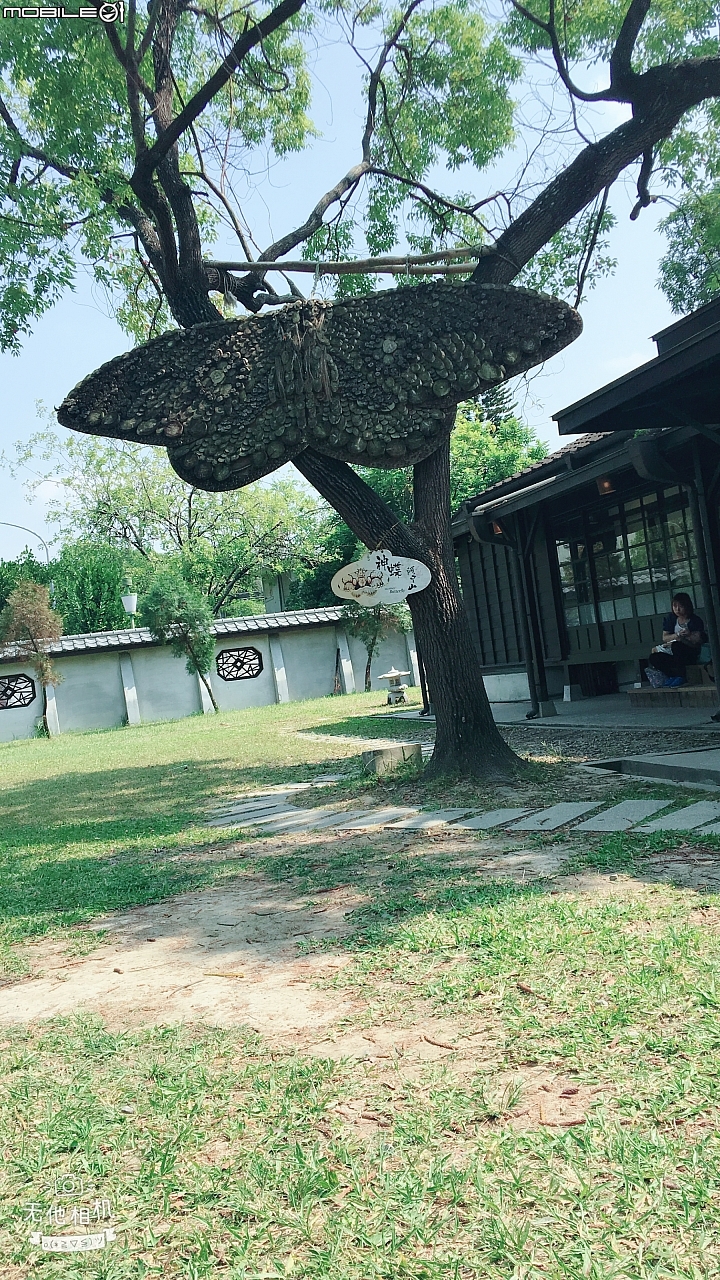趴趴走-檜意點森活旅遊週記