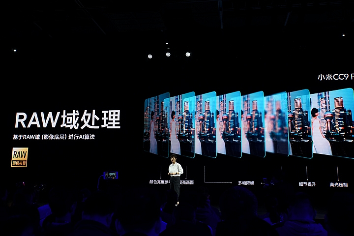 小米發表有一億畫素相機的小米CC9 Pro 除了數字很嚇人外還有什麼賣點?