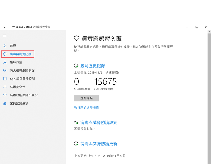 Photoshop另存新檔&儲存檔案 找不到檔案....在試一次?!(解決分享)