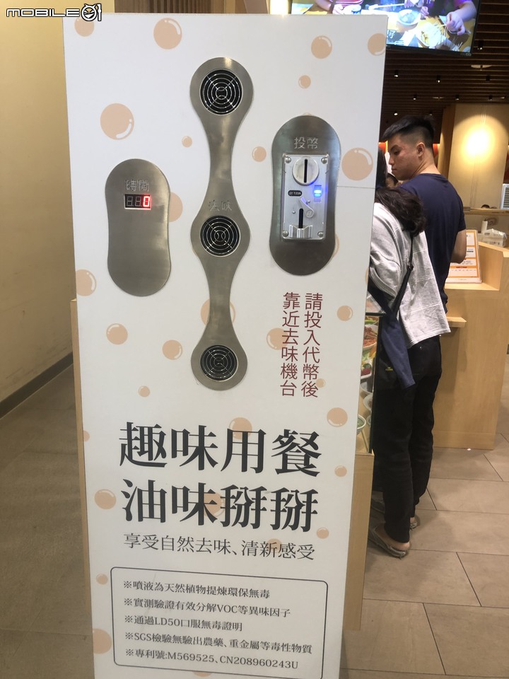 台中三井 串家物語