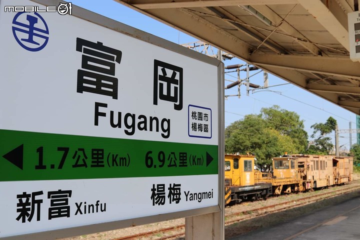 點我看大圖 鐵道小旅行(南樹林站>鶯歌站>富岡站)