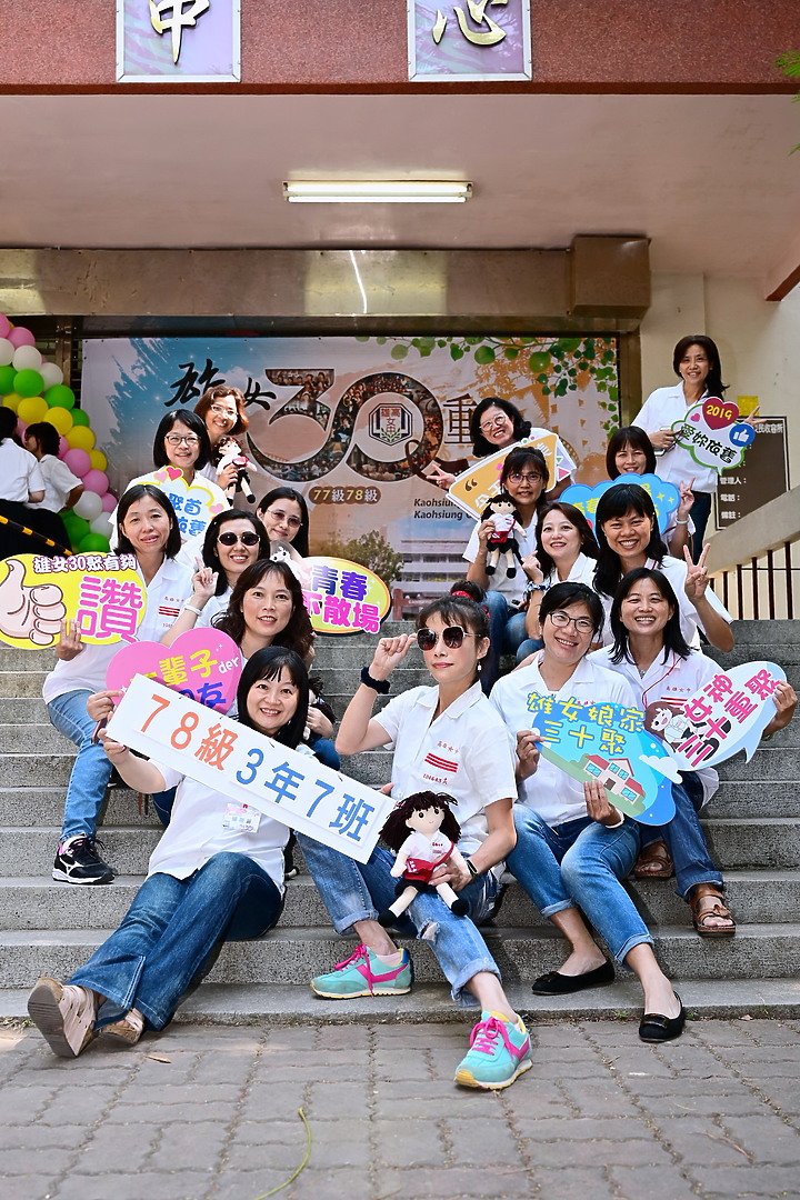 點我看大圖 Z7+14-30mm F4.0 S實拍600多人大合照:高雄女中77級78級畢業30重聚
