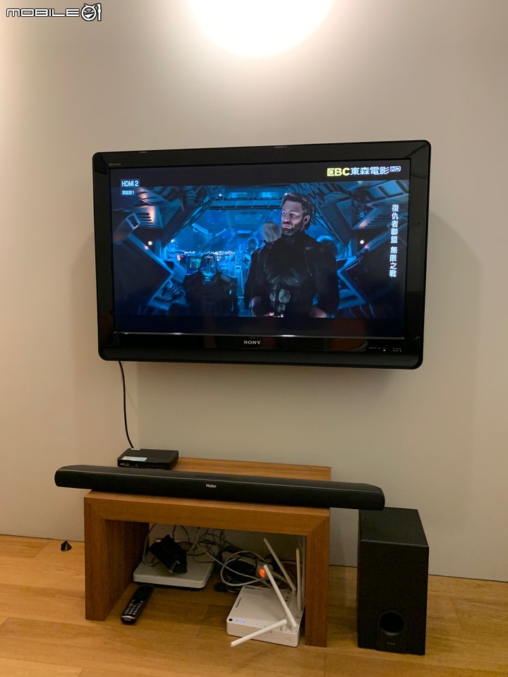 [簡易開箱] 海爾 Haier A3W Plus 無線藍牙 2.1ch Soundbar +重低音喇叭旗艦機 (到朋友家也要開箱)