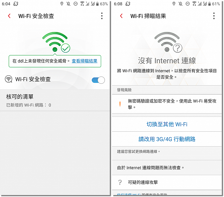 C琳監控,天衣無縫!PC-cillin 2020 雲端版防毒軟體 讓病毒無所遁形!
