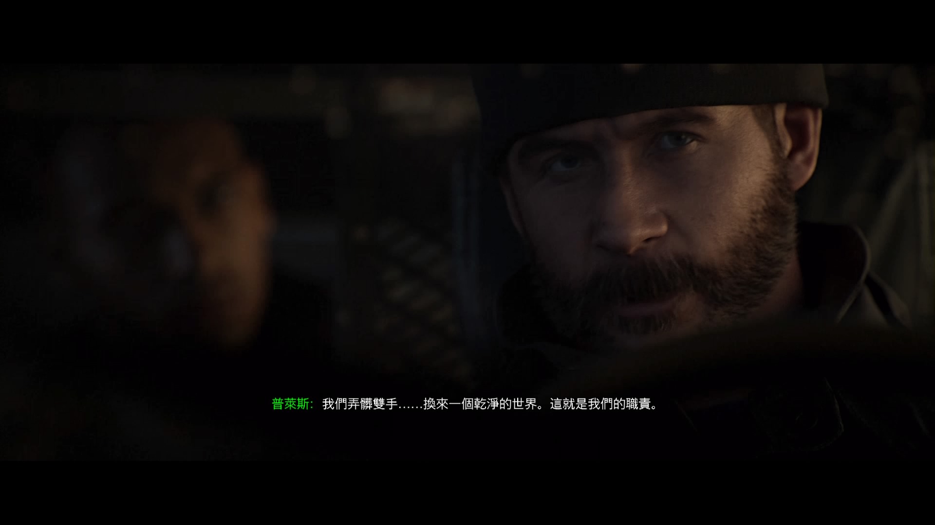 承先亦是啟後!《決勝時刻:現代戰爭》劇情模式體驗
