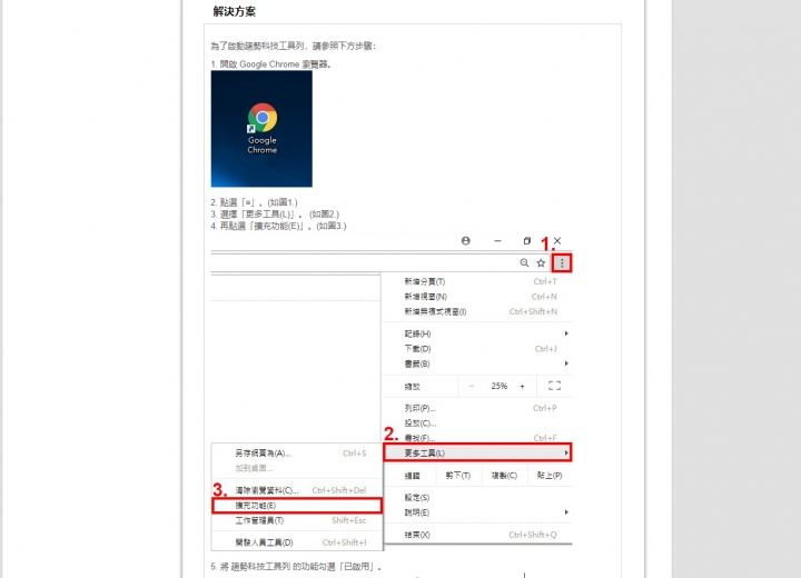 大家都用甚麼防毒軟體呢?聊聊我剛安裝的PC-cillin 2020雲端版使用心得~