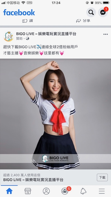 Ubiquiti Amplifi Teleport 傳送術 穿梭來去自如