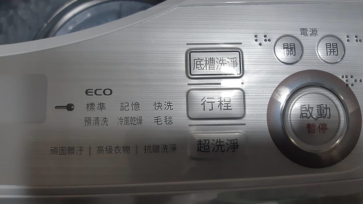 [開箱] 夏普 SHARP 12公斤洗衣機 ES-ASF12T/無孔槽/抗菌/省水/變頻
