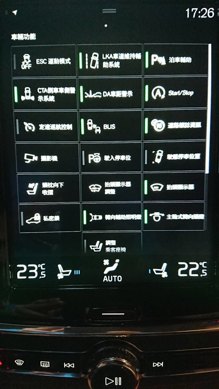 安安爸的拖車日記-史上最大拖車團環日月潭花火節