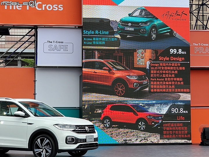 【快報】VW T-Cross正式上市,劃分四車型自82.8萬元起!