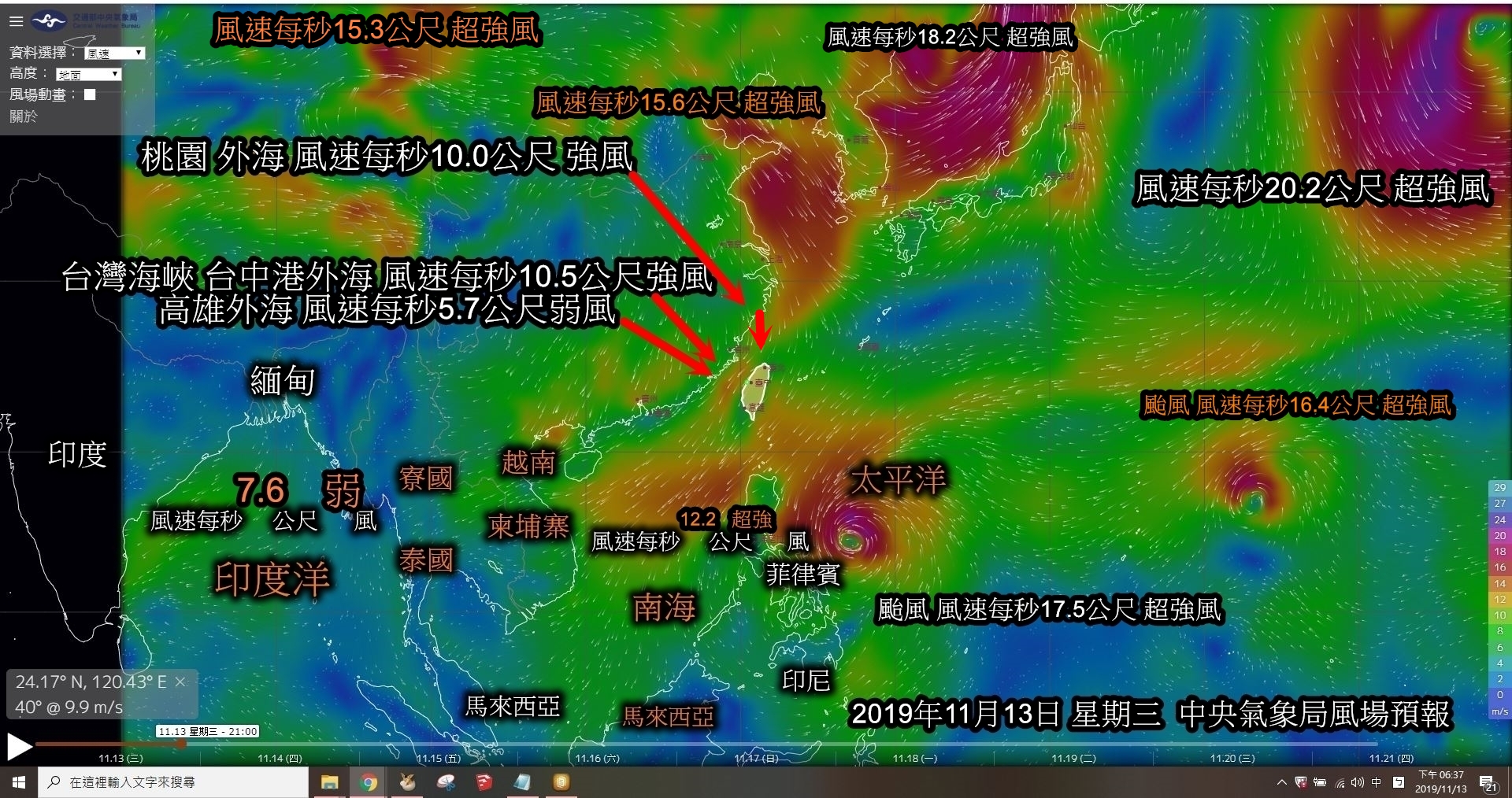 點我看大圖