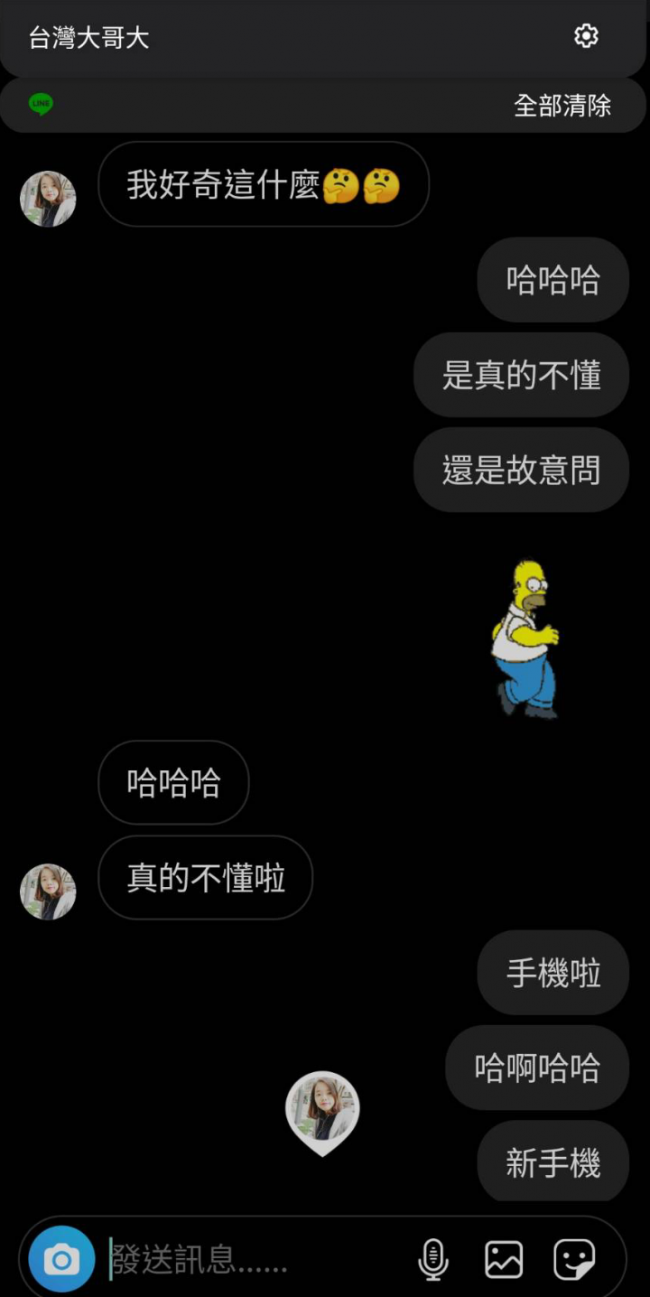 「分享」ROG PHONE2 如何讓外觀獨樹一幟