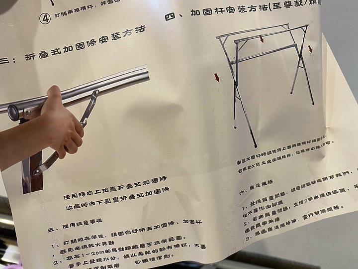 [居家開箱]全304材質曬衣架開箱