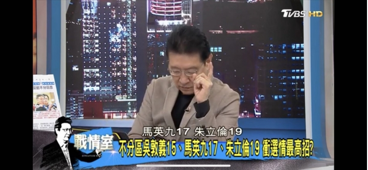 趙少康這是要準備幫國民黨拉抬選情選立委了？