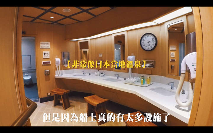 點我看大圖 【鑽石公主郵輪 9天8夜の海上冒險! 】 郵輪有哪些好玩的設施&活動?