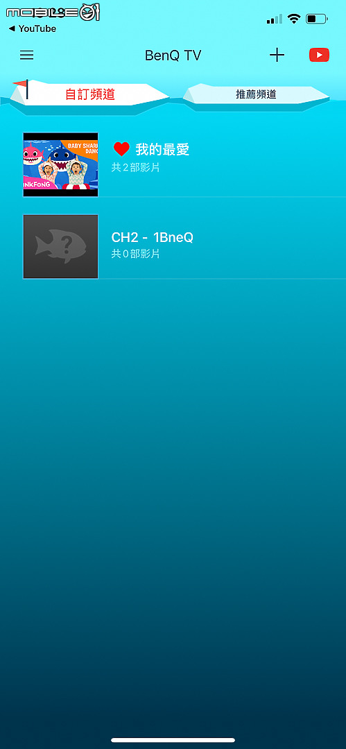 BENQ F55-710 親子智慧眼睛真的好舒服電視 小小心得