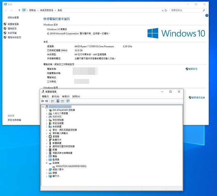 金士頓 A2000 1TB M2 SSD 開箱