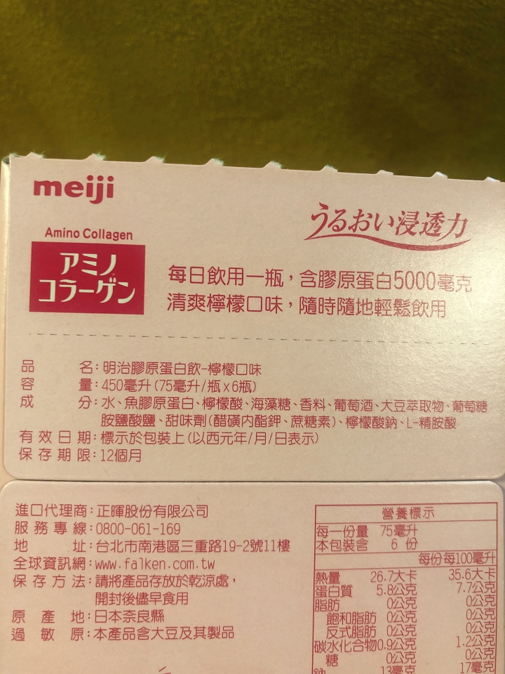 開箱我的30歲
