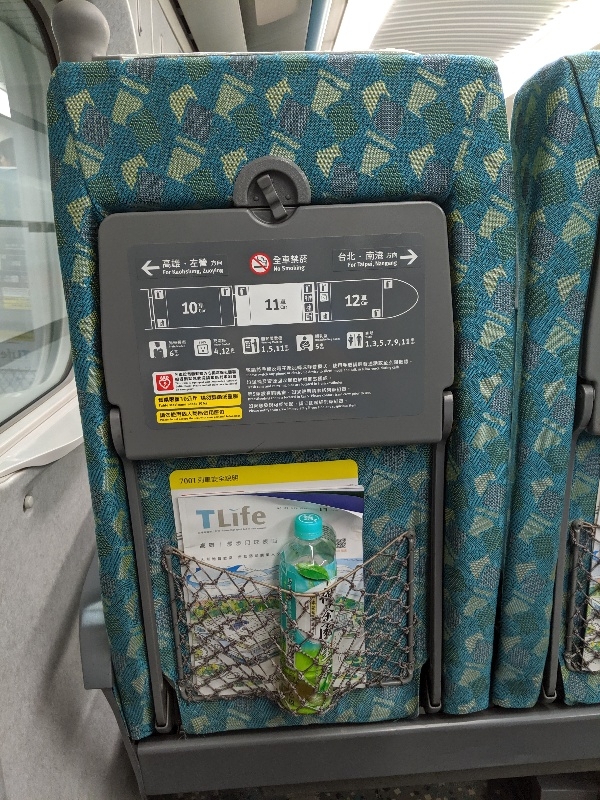 雙11老江遊記