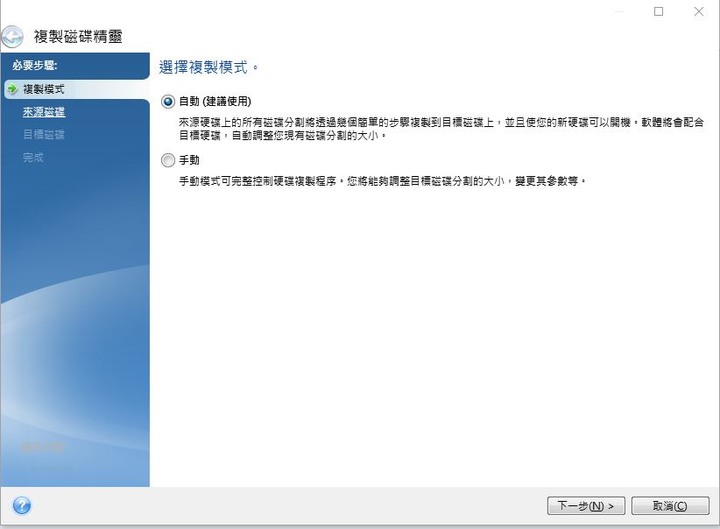 金士頓 A2000 1TB M2 SSD 開箱