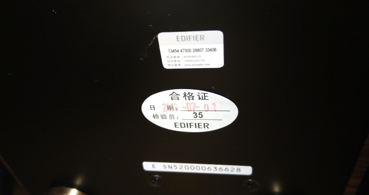 Edifier S2000 MKIII 購買經驗分享暨新手疑問
