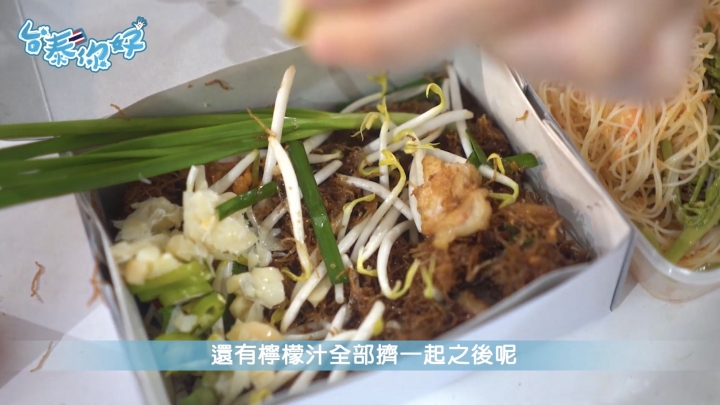 泰國除了是美食天堂，曼谷竟然還有神奇美食節？！