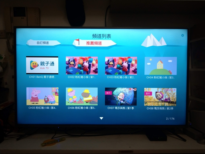 [開箱]55吋電視推薦，BenQ F55-710簡單開箱和使用心得