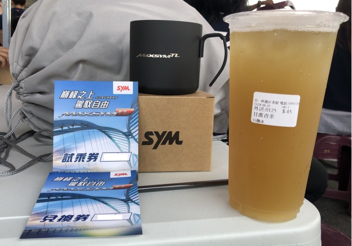 ［分享］現榨甘蔗汁之黃牌大羊-SYM MAXSYM TL南區（台南永康）試乘會