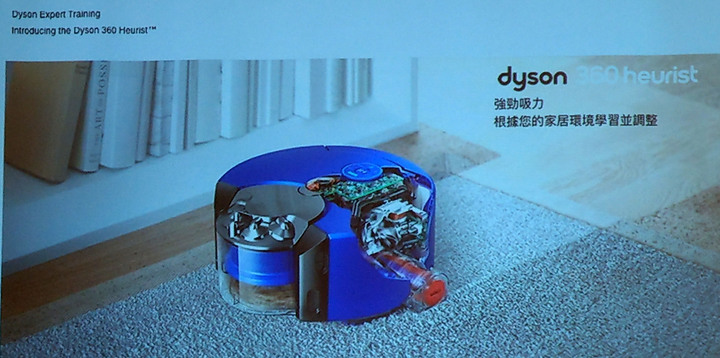 【Mobile01 & Dyson 之吸塵器達人養成班 - 台中場】一起變成 Dyson 傳教士吧!!! (附福利社)