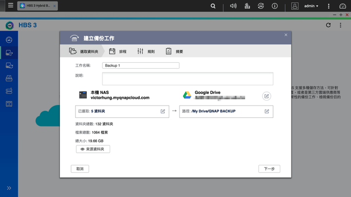 QNAP TVS-872N 8-Bay 5GbE NAS 開箱