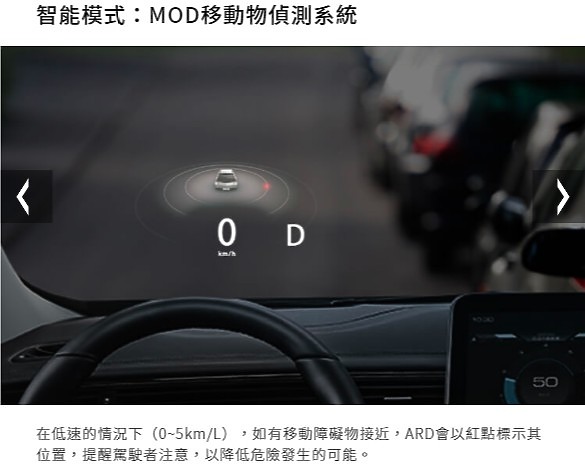 【採訪】Luxgen URX ADAS+ARD駕駛輔助系統詳解，自主開發的在地化精神！