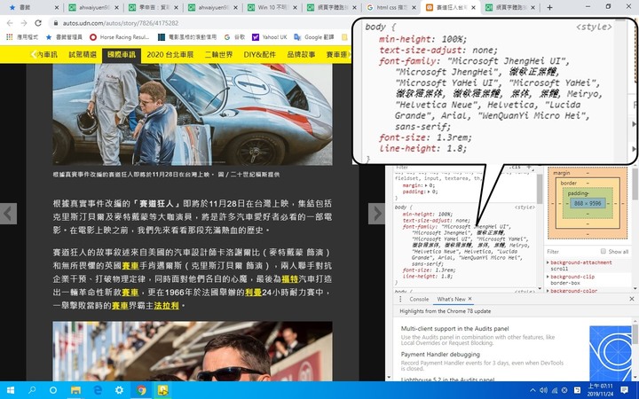 點我看大圖