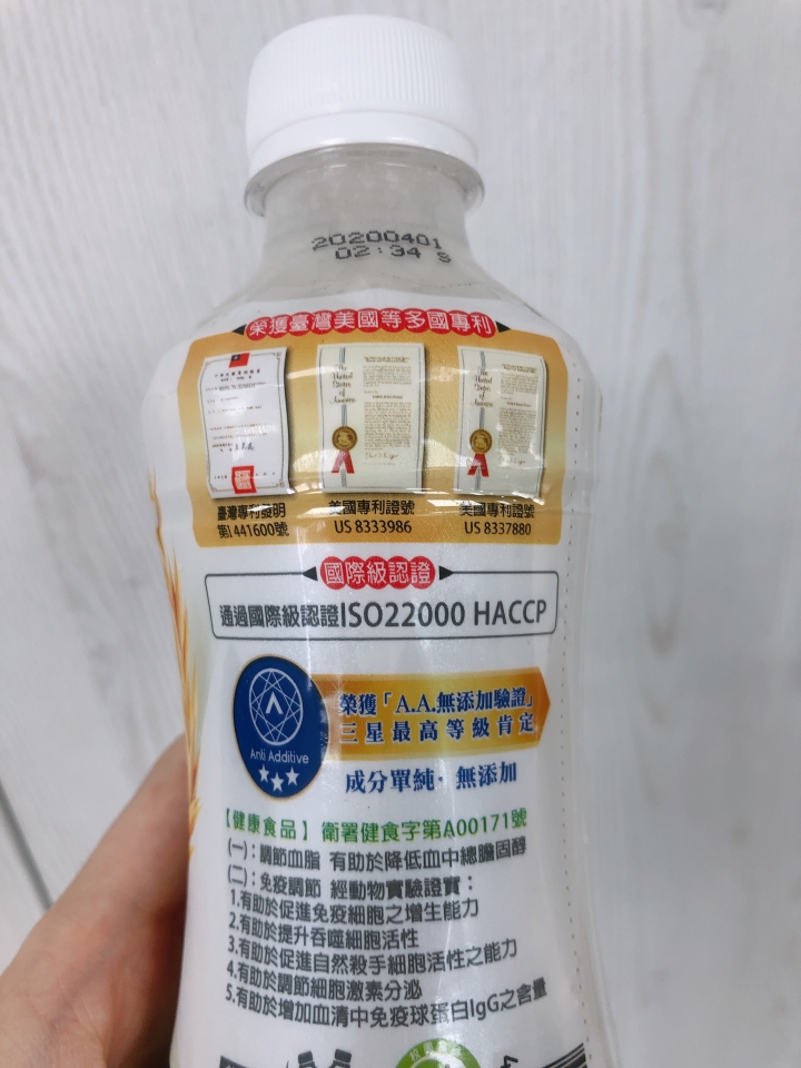 大家有看過這個食品無添加認證嗎？