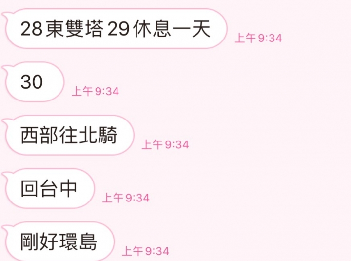 20191102一日北高之只是為了丹丹漢堡