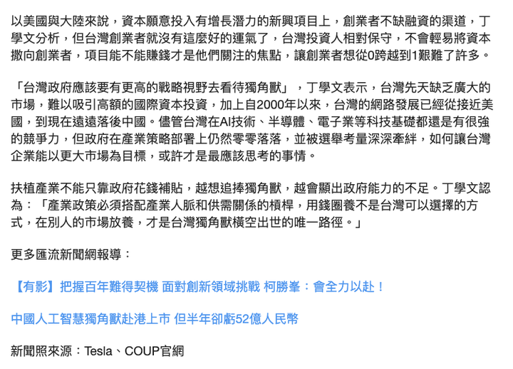政府政策朝夕令改，胡亂補助