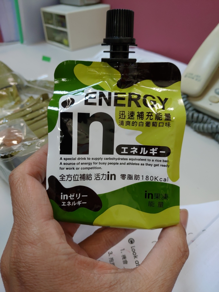 軍用野戰口糧