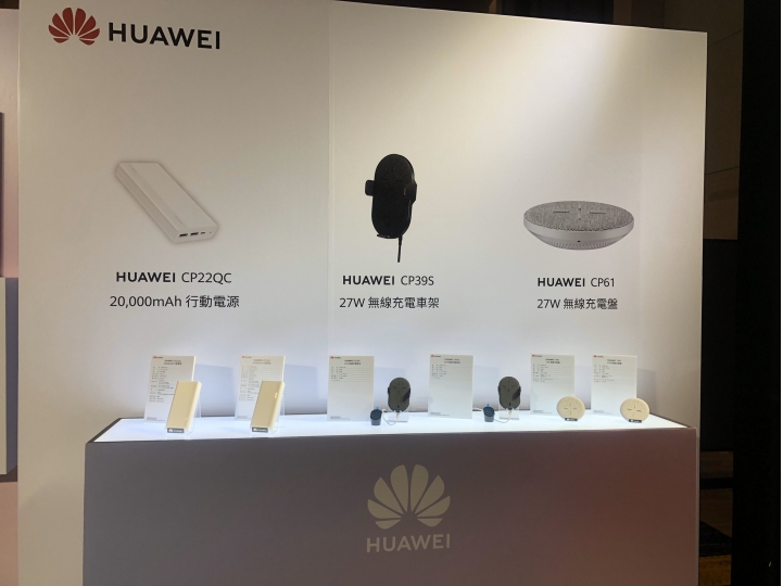 各位花粉到活動現場了嗎？ Mate30 pro發表會