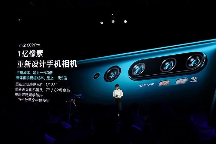 小米發表有一億畫素相機的小米CC9 Pro 除了數字很嚇人外還有什麼賣點?