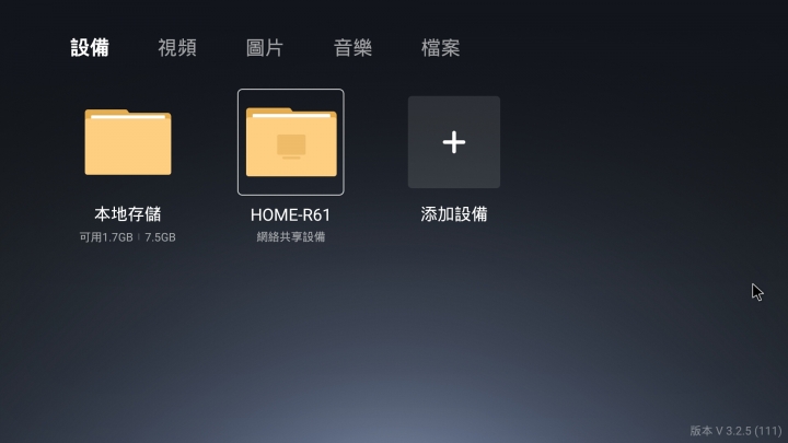 小米盒子3增強版 刷機原生安卓TV 使用測試及問題求助(Mi Box 3 Enhanced Android TV Netflix)